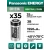 батарейка литиевая 3V Panasonic CR123A INDUSTRIAL 35шт. 
