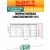 батарейка литиевая Saft LS 14250 CNA (1/2AA) 20шт. 