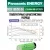 высокотоковый литиевый аккумулятор Panasonic NCR18650GA PW Li-Ion 3450mAh (min 3300mAh) 3шт. 