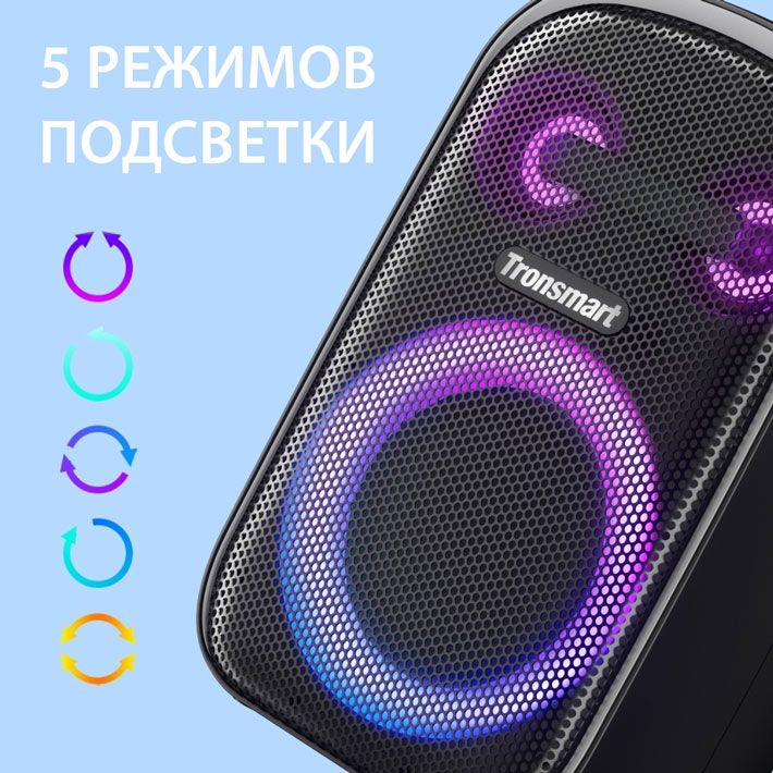 колонка Bluetooth Tronsmart Halo 110 60W