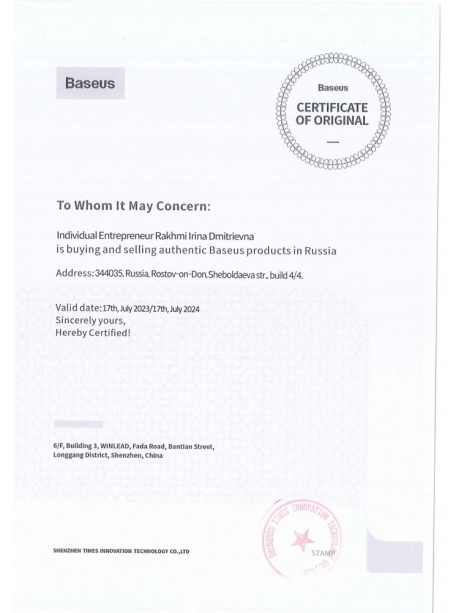 автомобильный держатель на подголовник Baseus JoyRide Pro Backseat Car Mount black