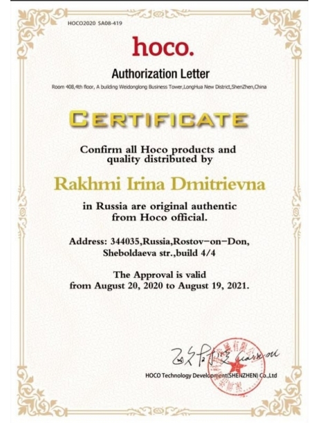 bluetooth аудиоадаптер для автомагнитолы Hoco E78 Benefit car AUX BT receiver with cable metal gray