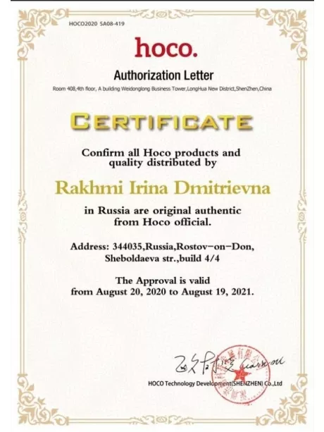 bluetooth аудиоадаптер для автомагнитолы Hoco E78 Benefit car AUX BT receiver with cable metal gray