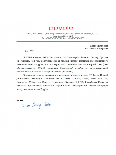 автомобильный держатель для смартфонов на торпеду Ppyple Dash-N5 black