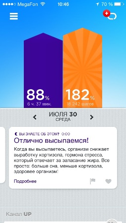 Jawbone UP24